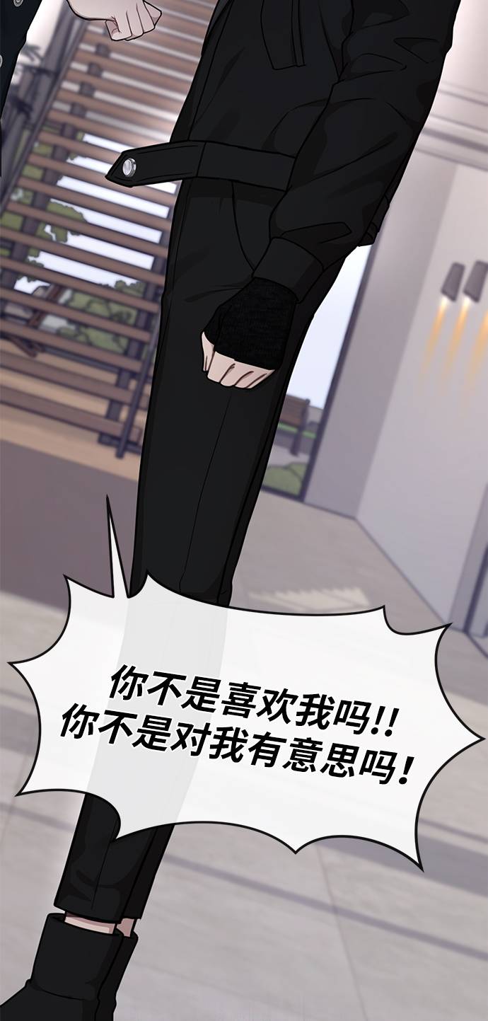 [第25话] 时尚失败35