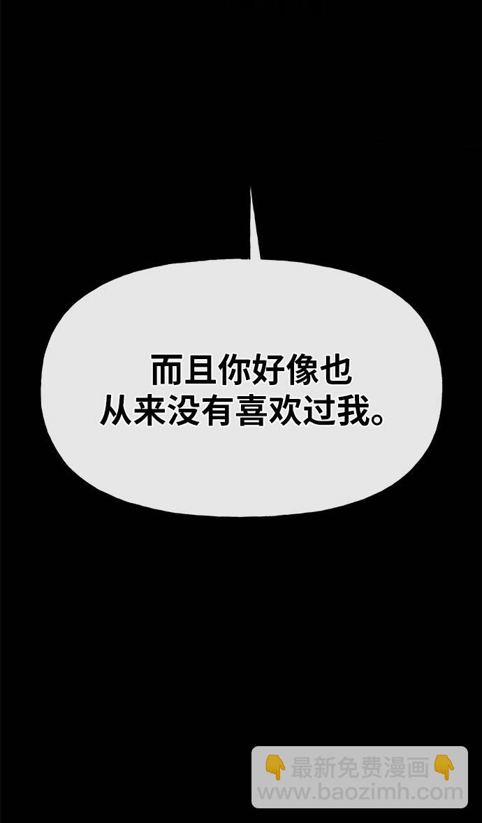 [第25话] 时尚失败37