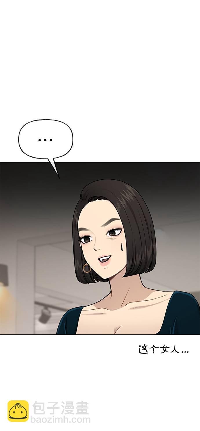 [第25话] 时尚失败4