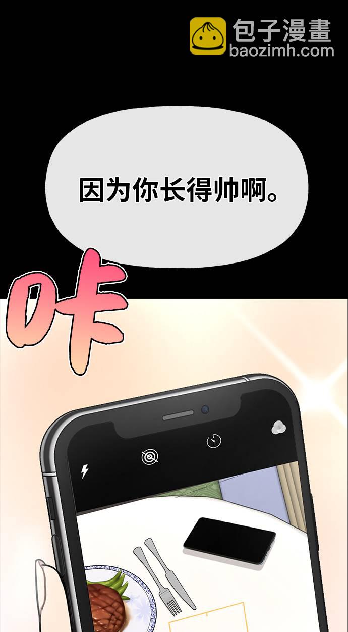 [第25话] 时尚失败41