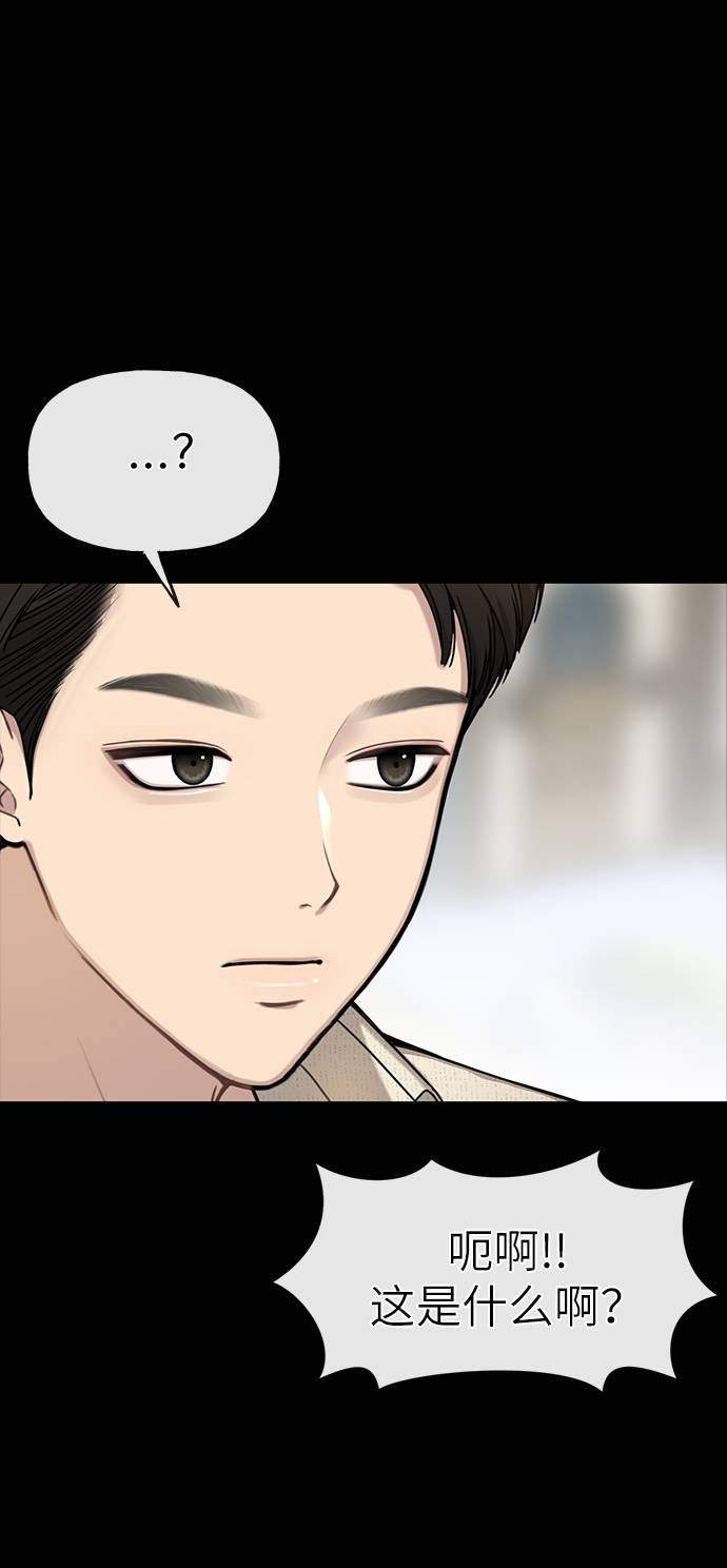 [第25话] 时尚失败45