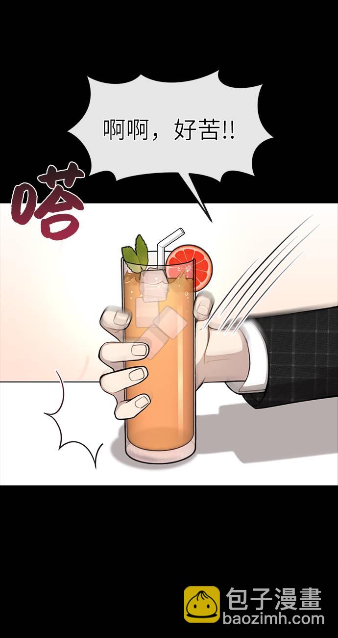 [第25话] 时尚失败46