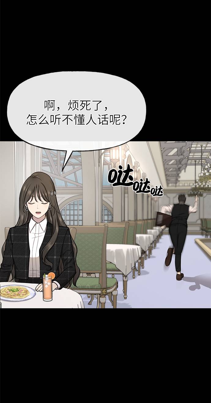 [第25话] 时尚失败55