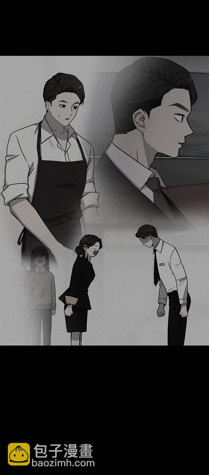 [第25话] 时尚失败57