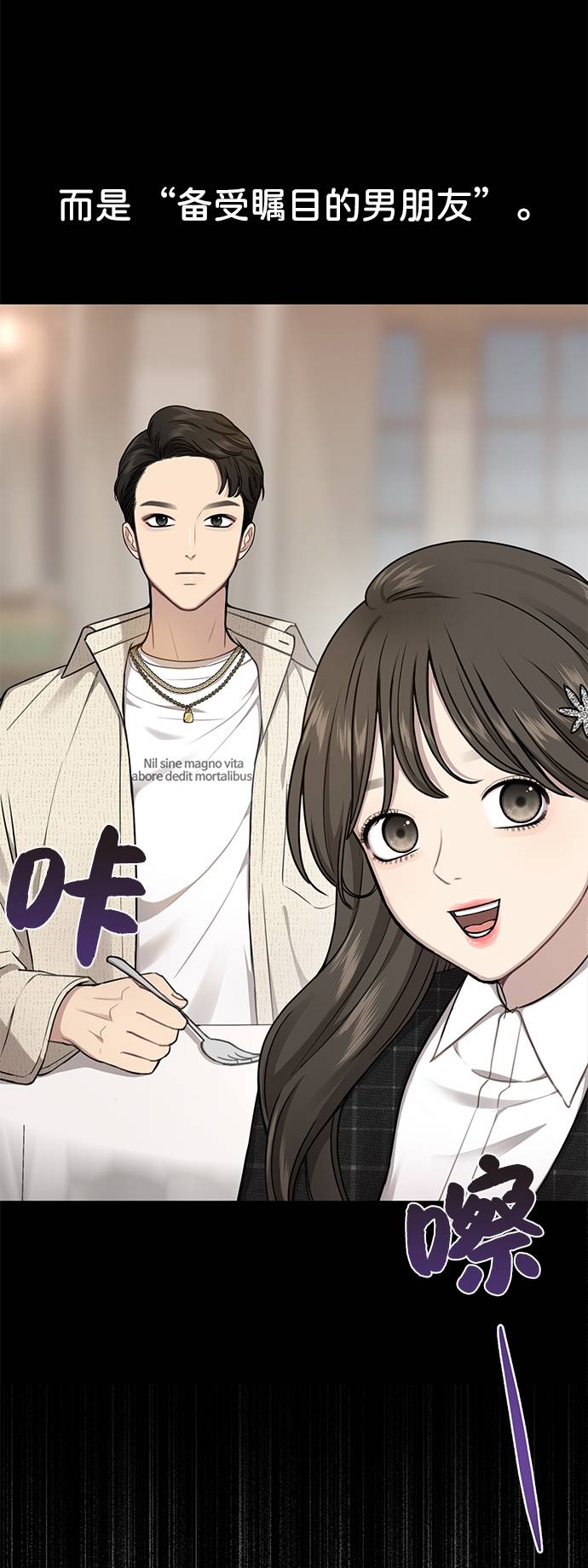 [第25话] 时尚失败60