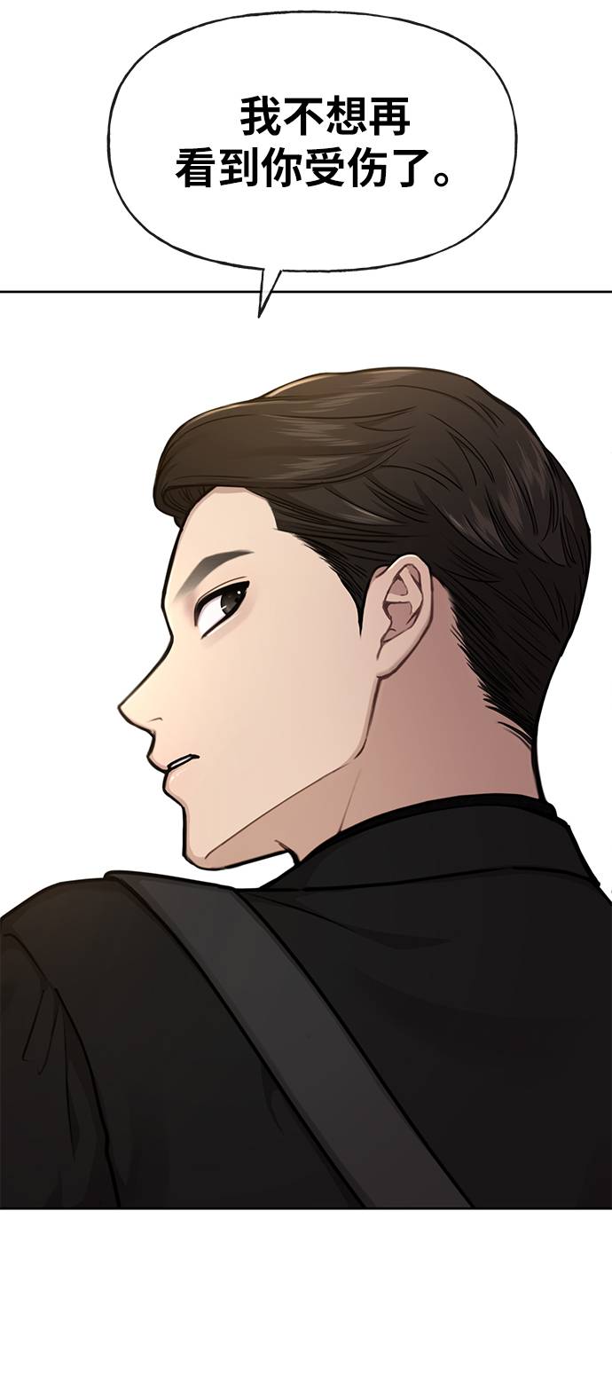 [第25话] 时尚失败66
