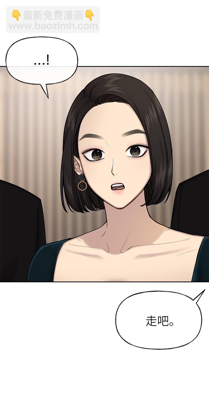 [第25话] 时尚失败68
