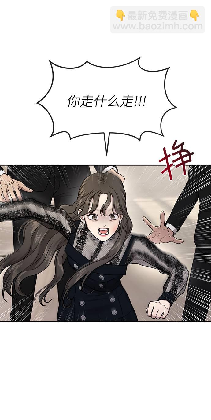 [第25话] 时尚失败69