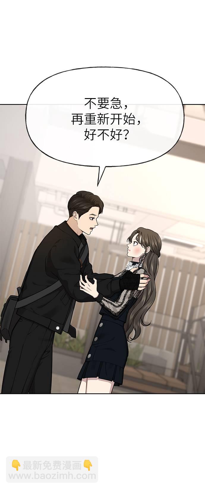 [第25话] 时尚失败78