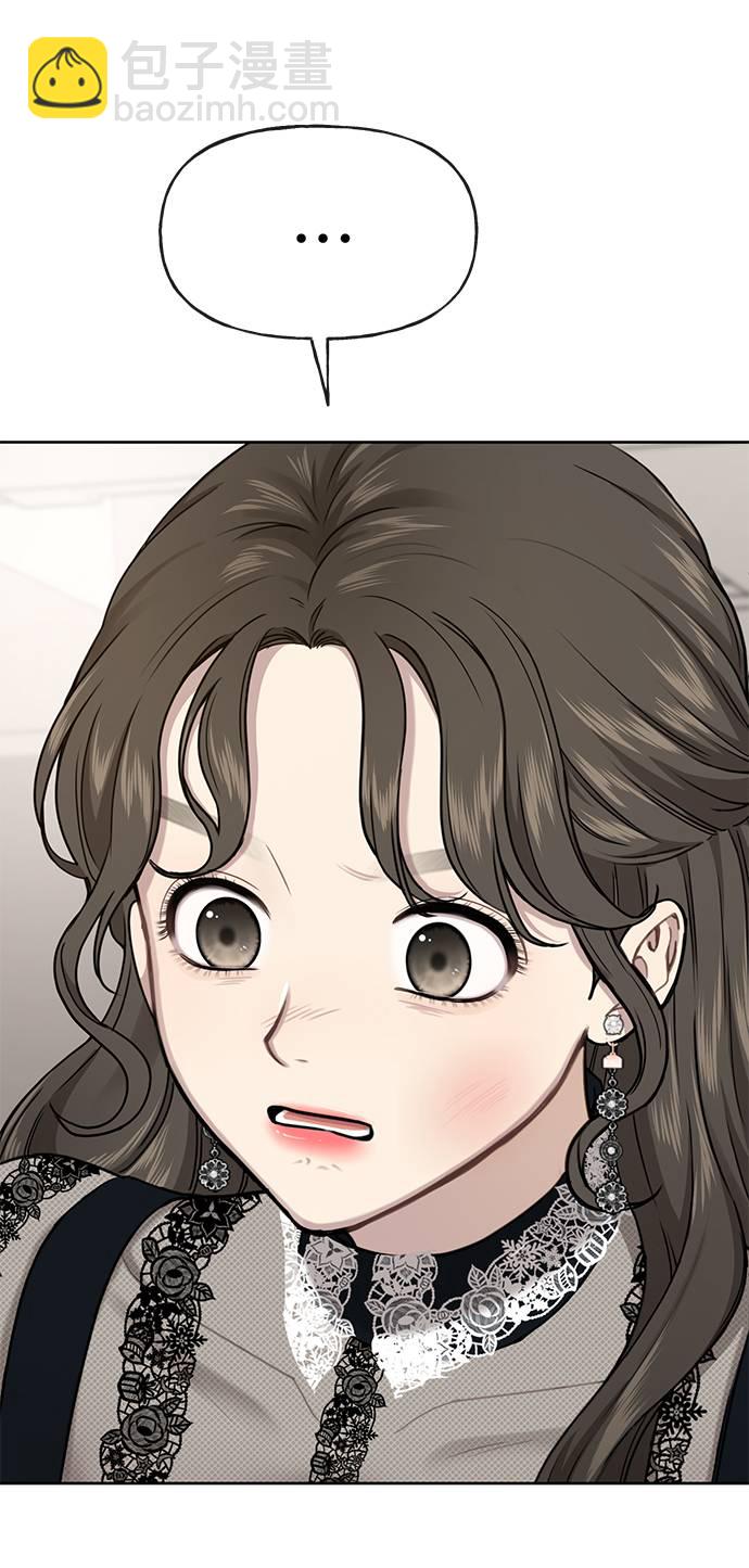 [第25话] 时尚失败79