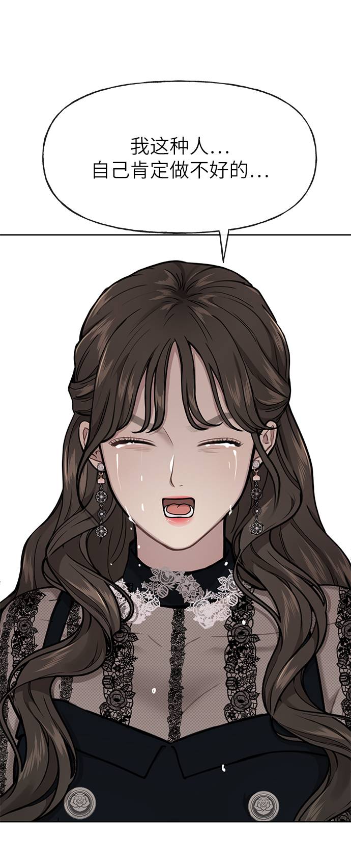 [第25话] 时尚失败85