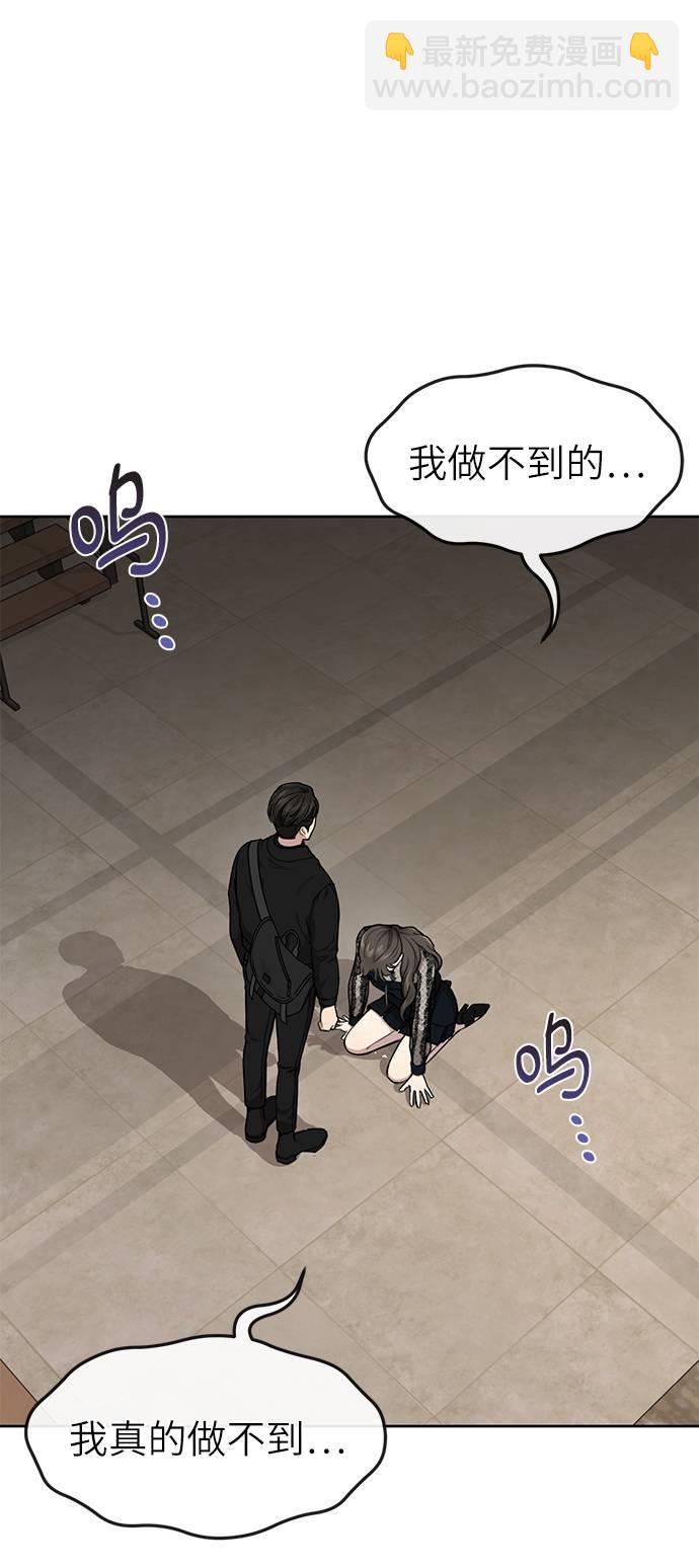 [第25话] 时尚失败86