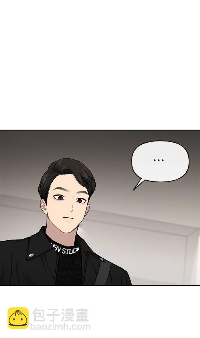 [第25话] 时尚失败87
