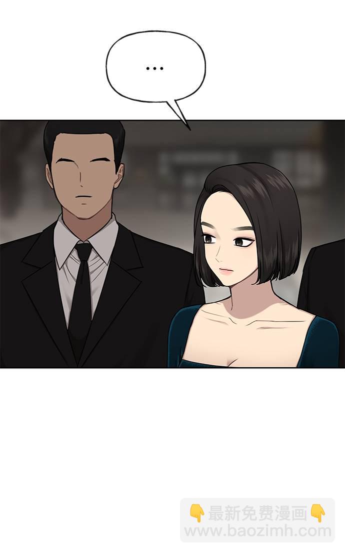 [第25话] 时尚失败88