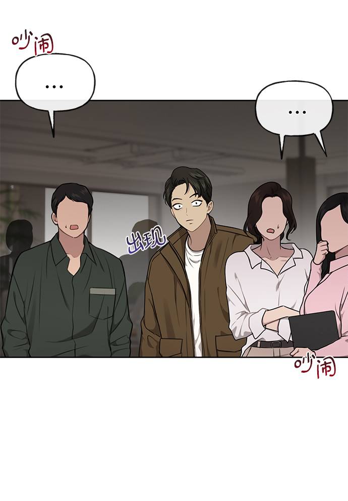 [第25话] 时尚失败89