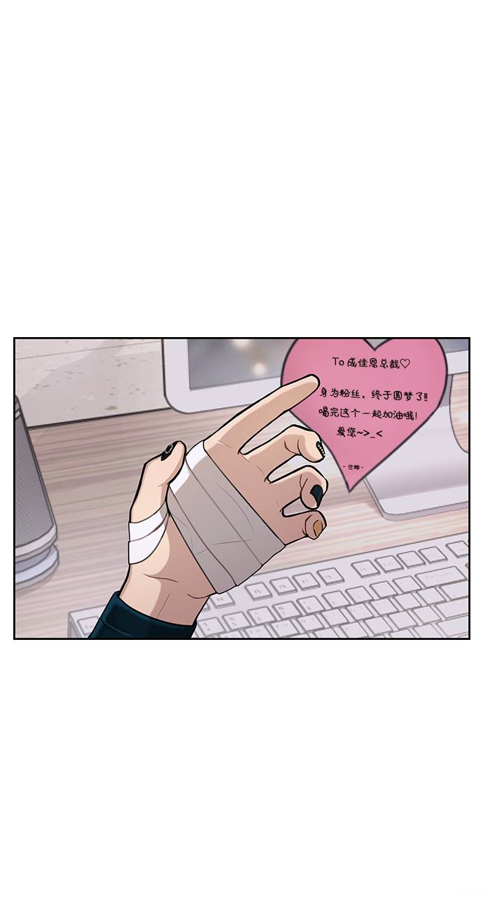 [第25话] 时尚失败92