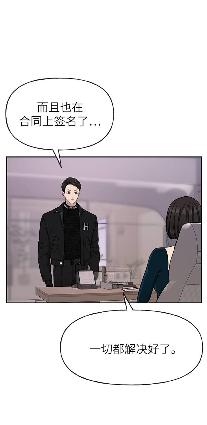 [第25话] 时尚失败94