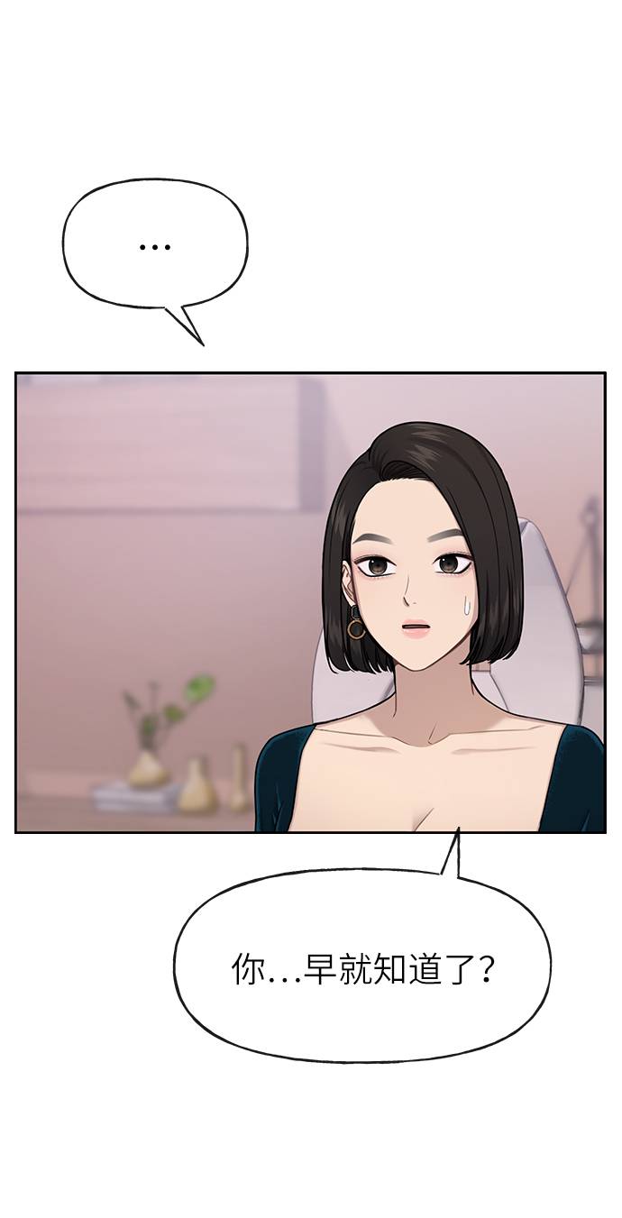 [第25话] 时尚失败95