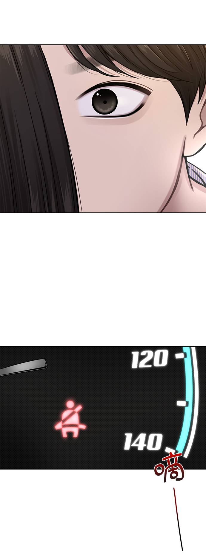 [第27话] 时尚告白0