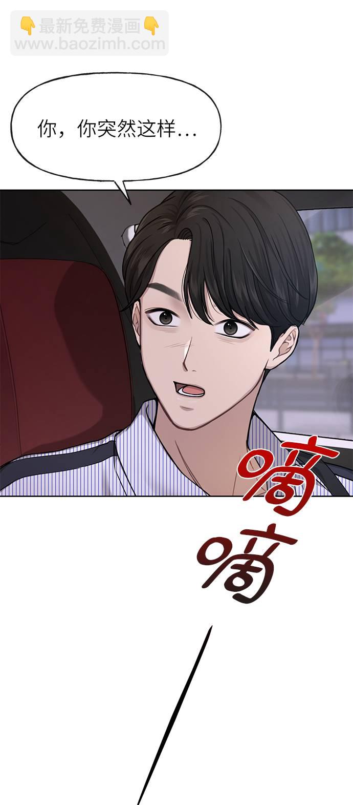 [第27话] 时尚告白10