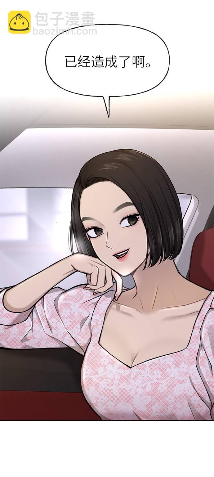 [第27话] 时尚告白14