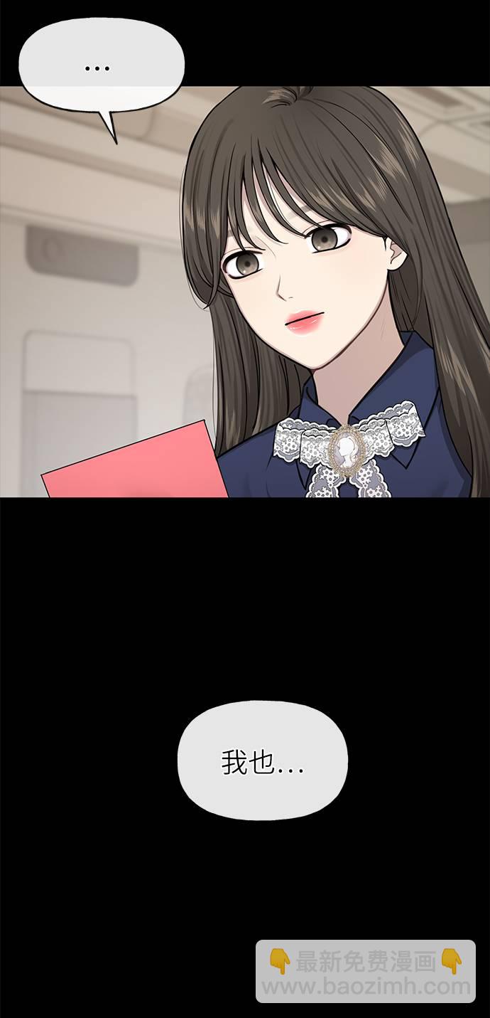 [第27话] 时尚告白18