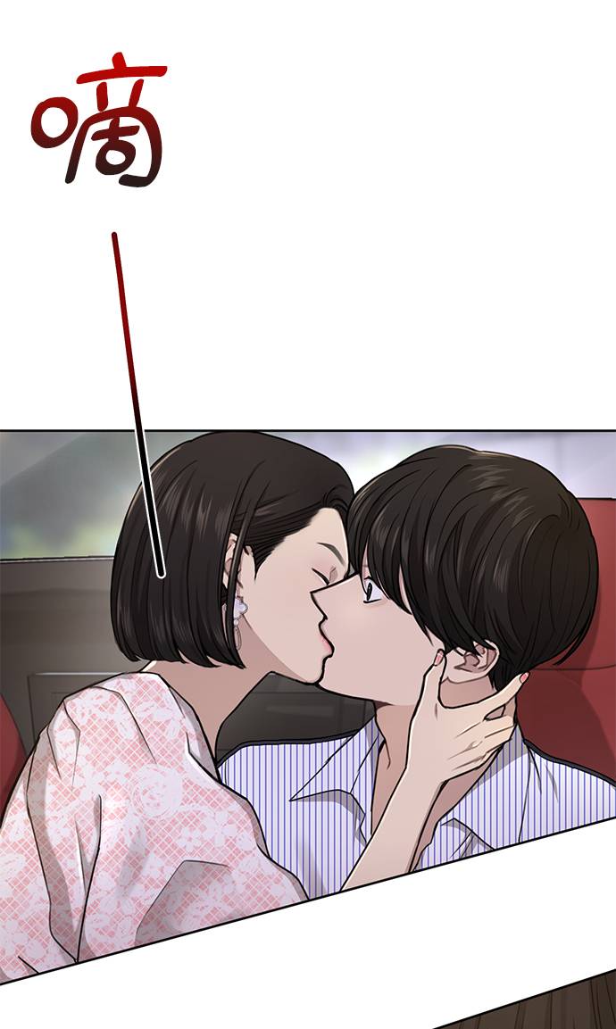 [第27话] 时尚告白2