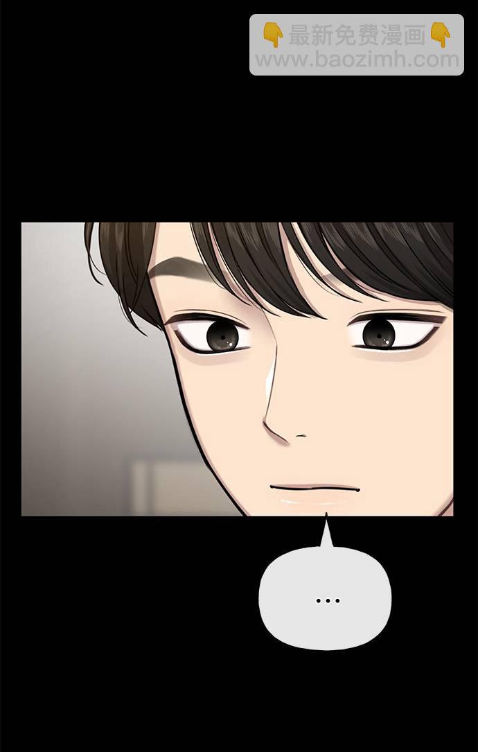 [第27话] 时尚告白27