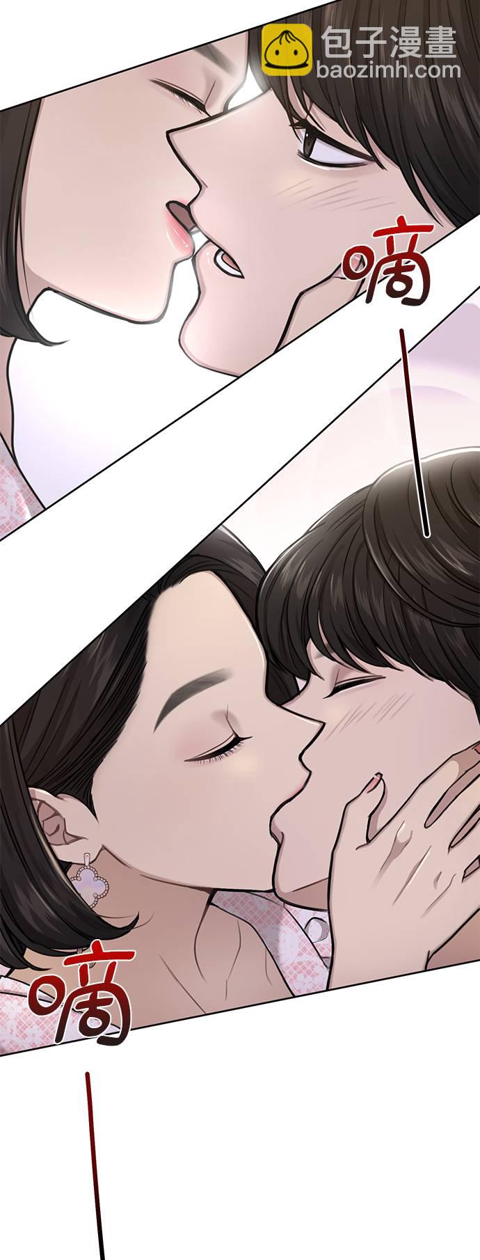 [第27话] 时尚告白3