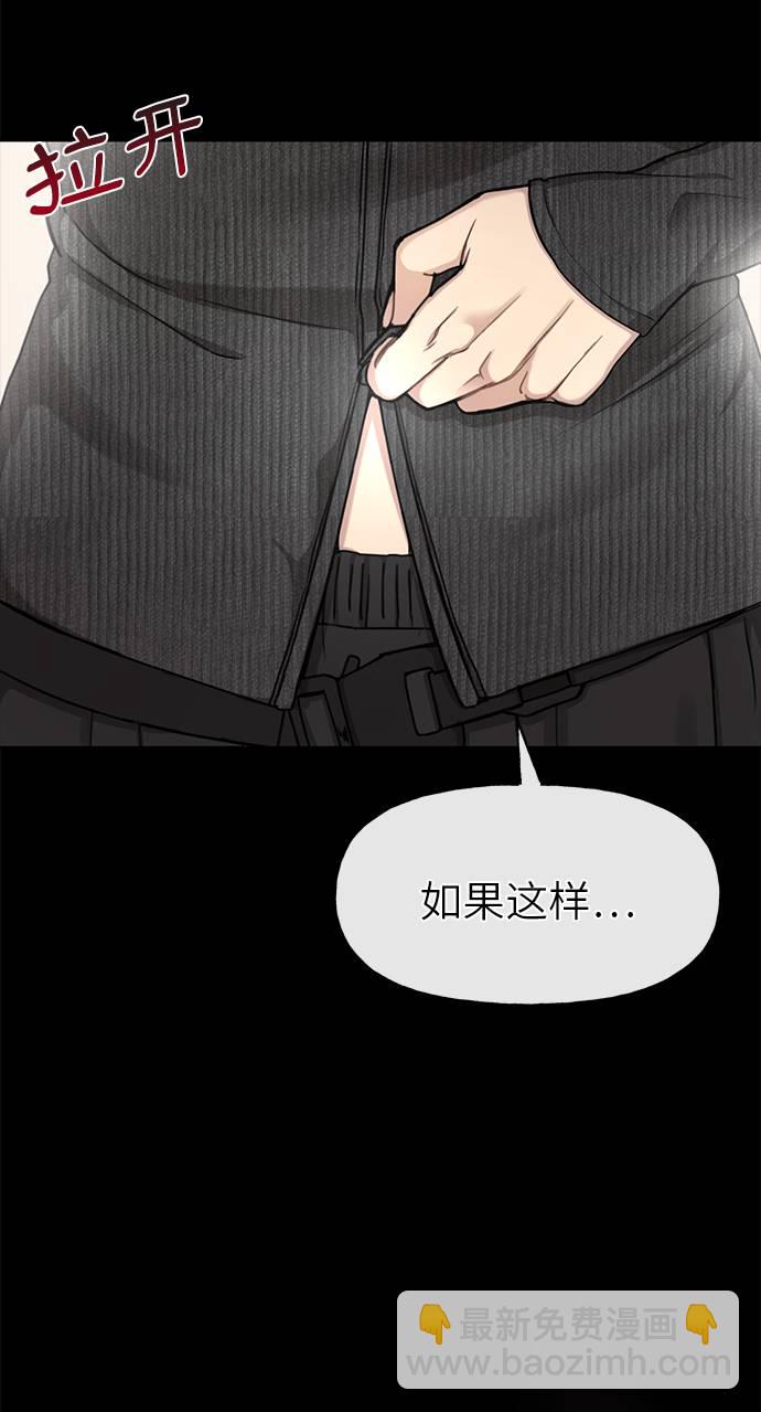 [第27话] 时尚告白31