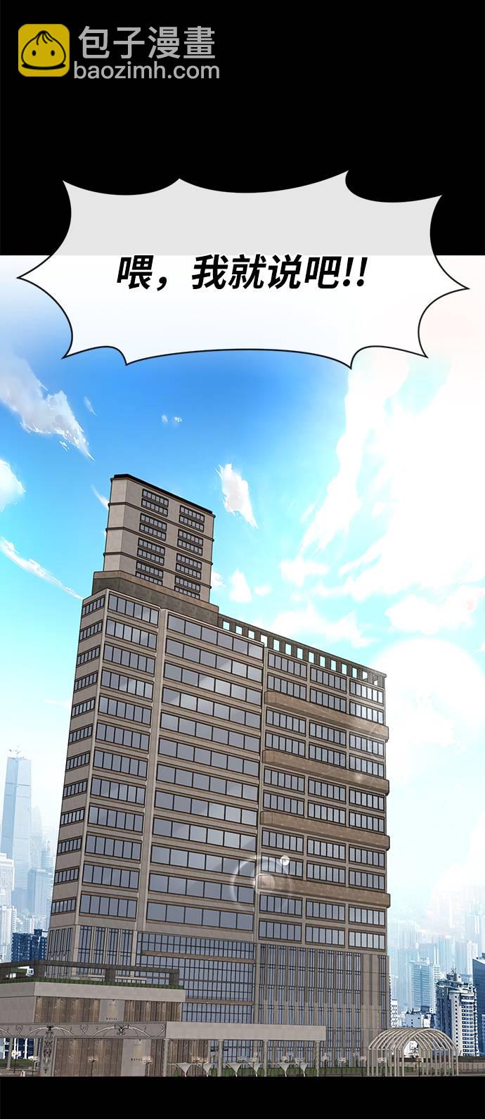 [第27话] 时尚告白35