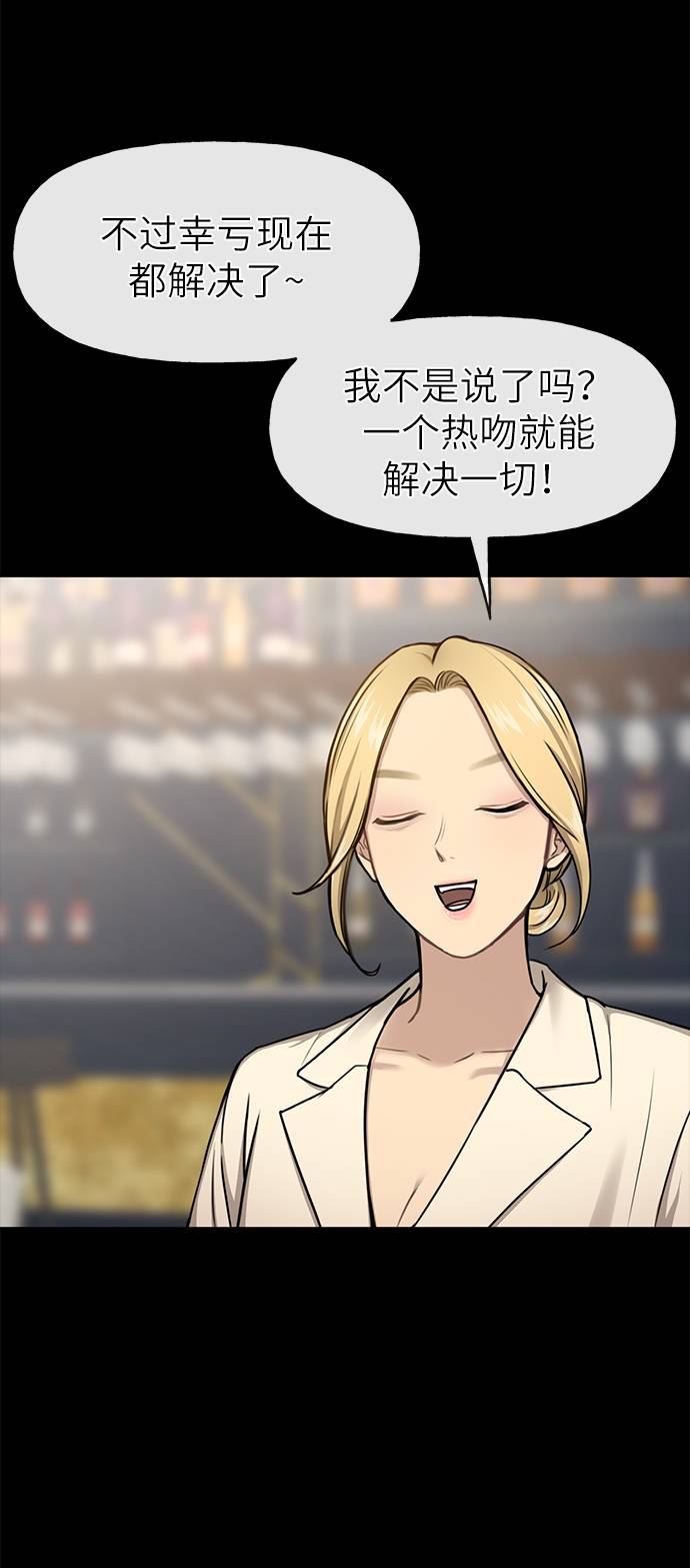 [第27话] 时尚告白38