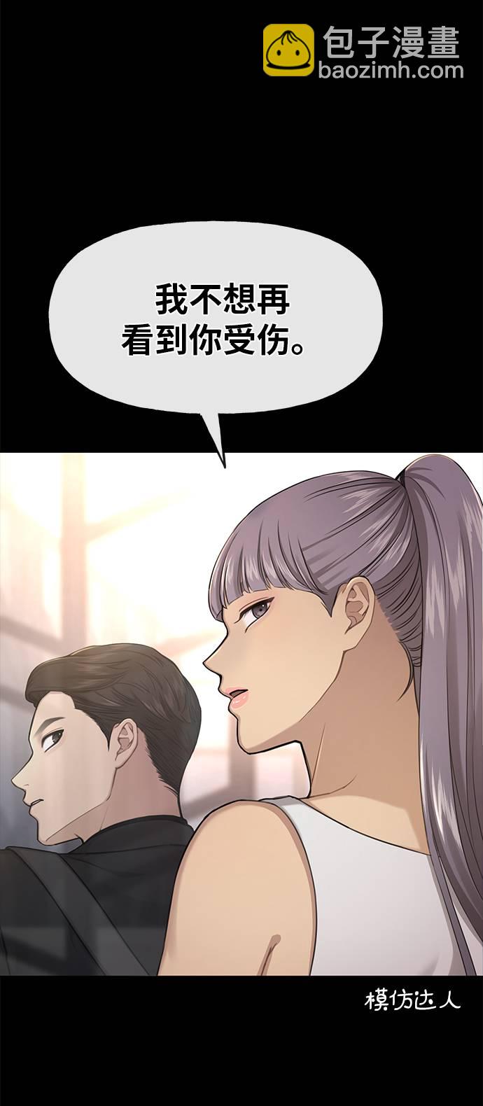 [第27话] 时尚告白40