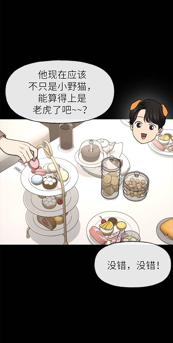 [第27话] 时尚告白42