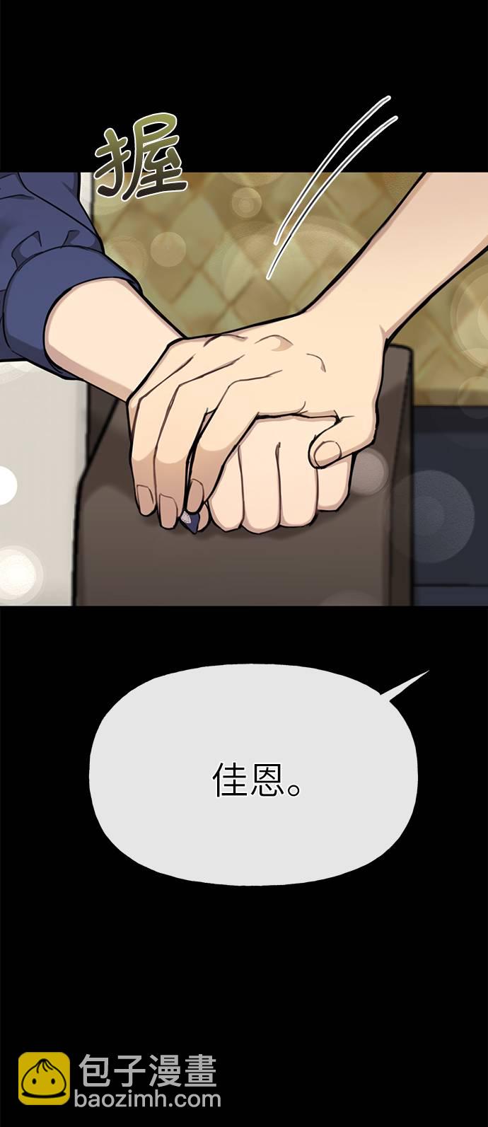[第27话] 时尚告白57