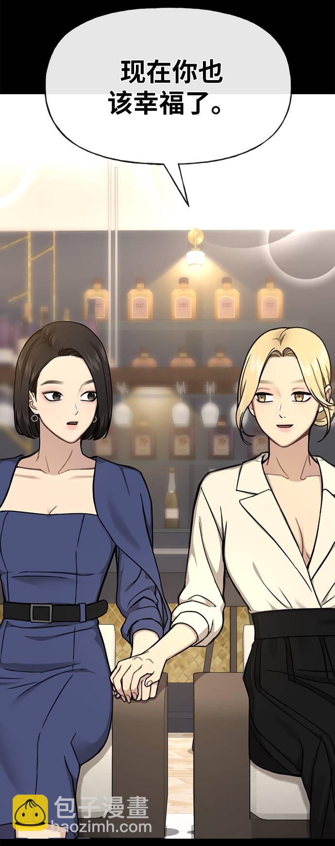 [第27话] 时尚告白58