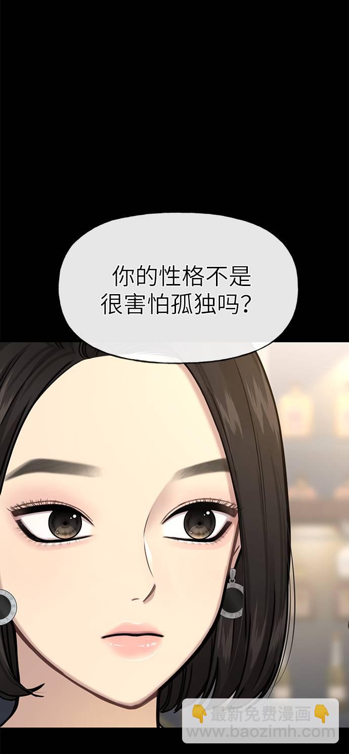 [第27话] 时尚告白59