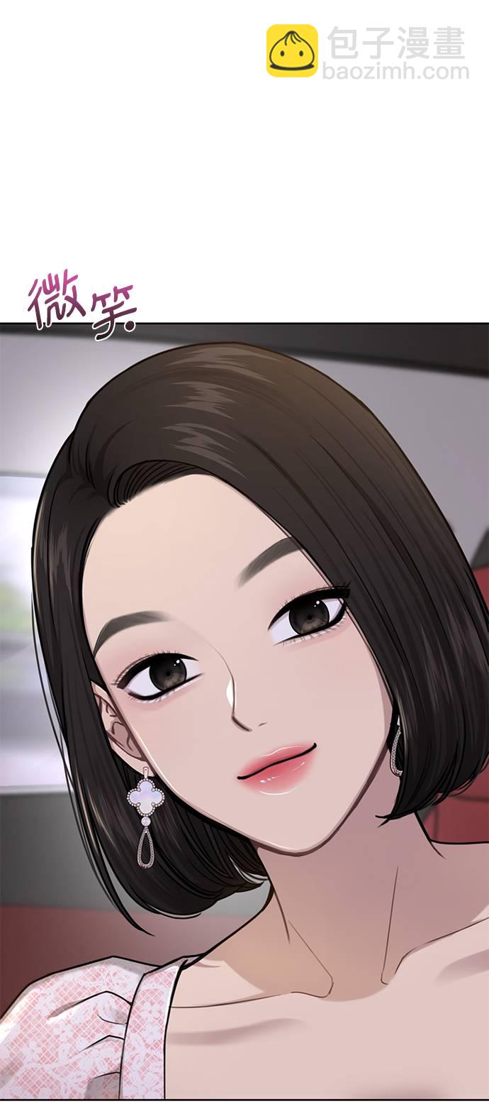 [第27话] 时尚告白6