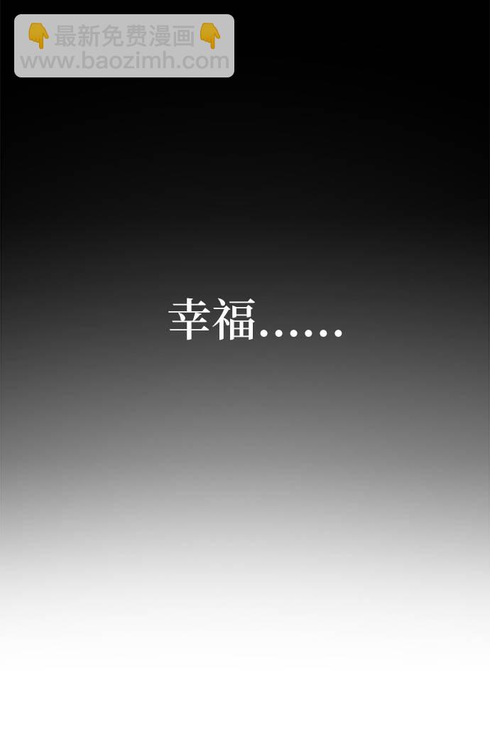 [第27话] 时尚告白60