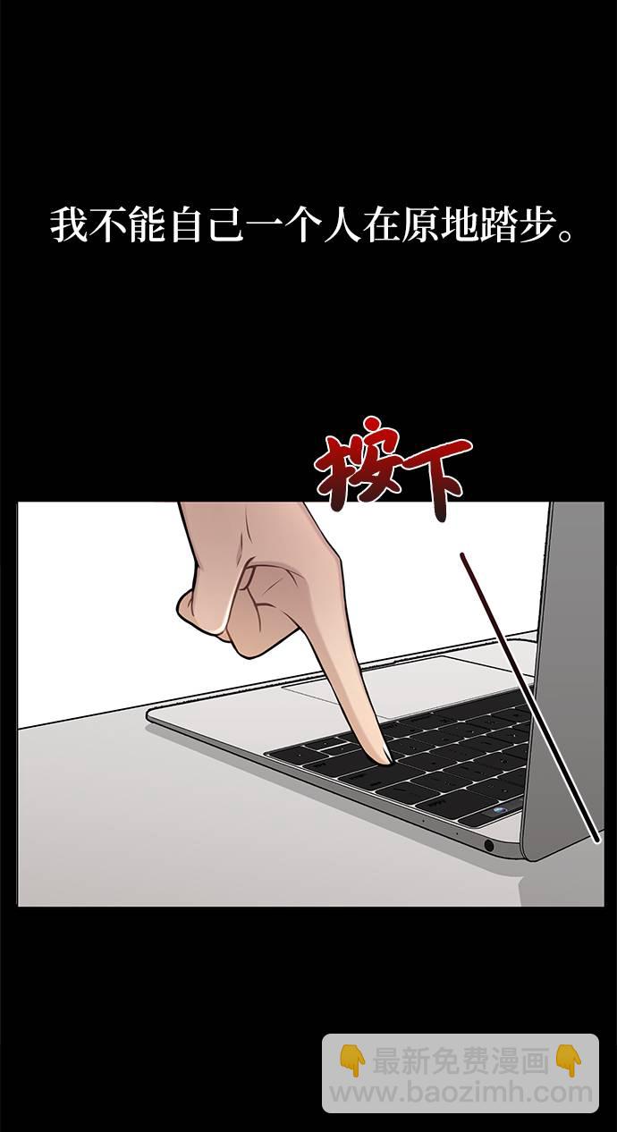 [第27话] 时尚告白68