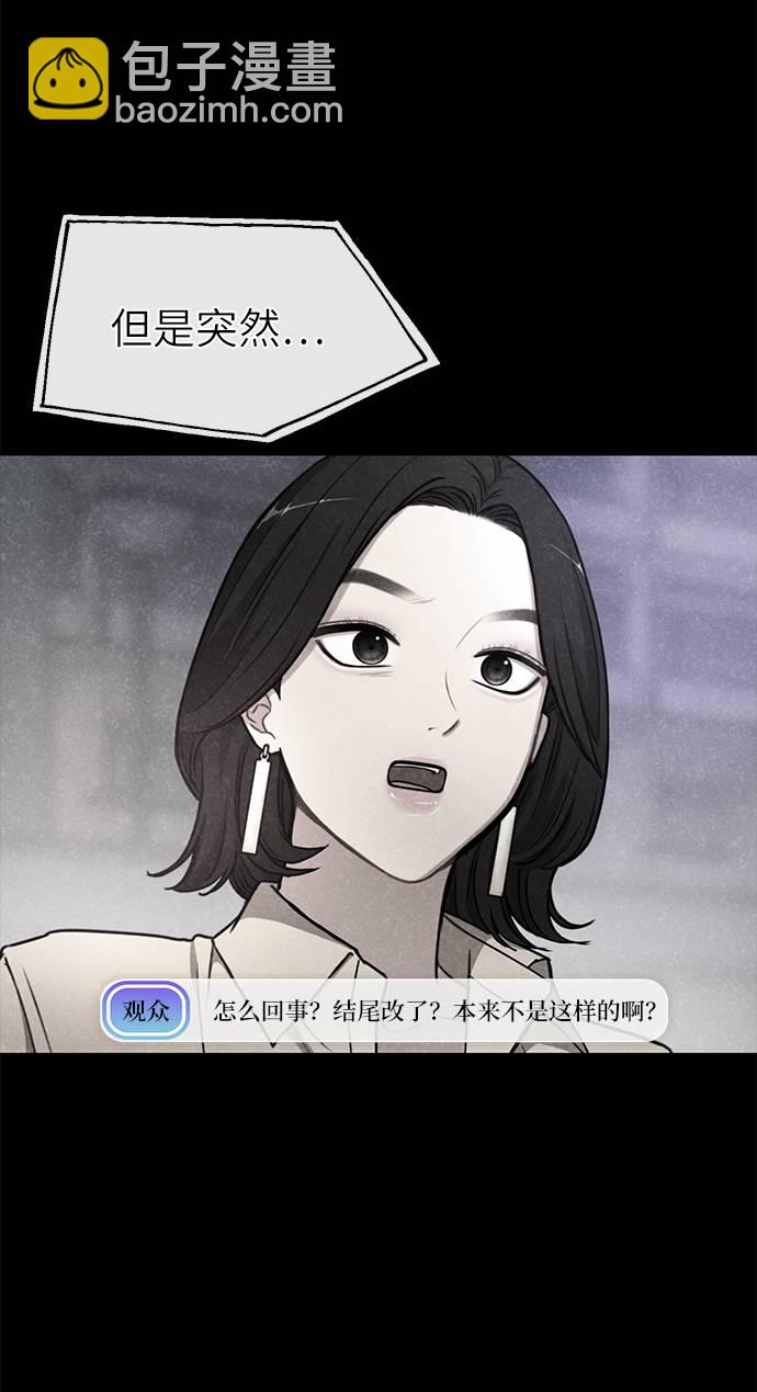 [第27话] 时尚告白70