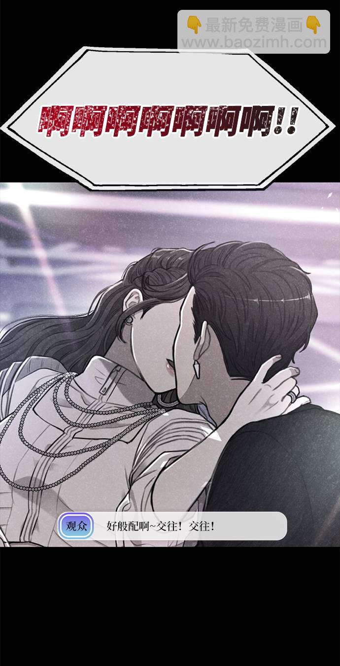 [第27话] 时尚告白71