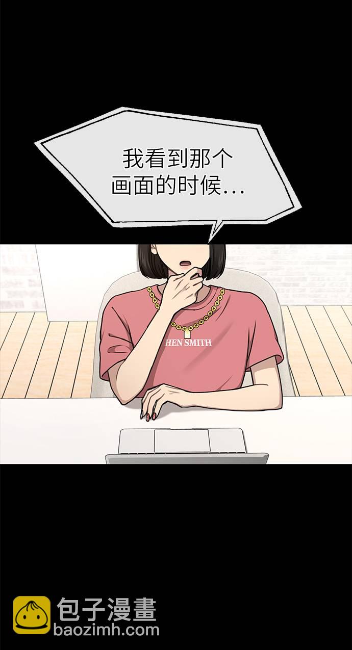 [第27话] 时尚告白72