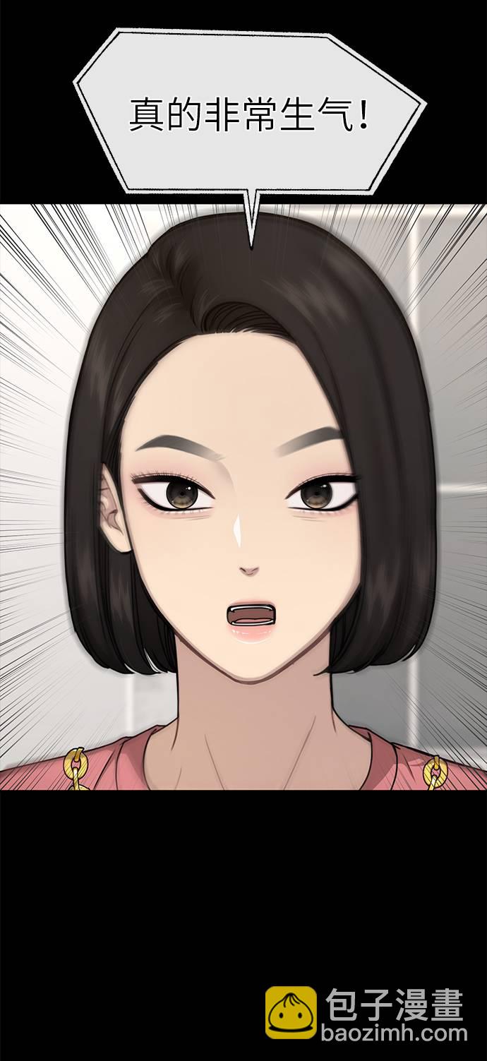 [第27话] 时尚告白73