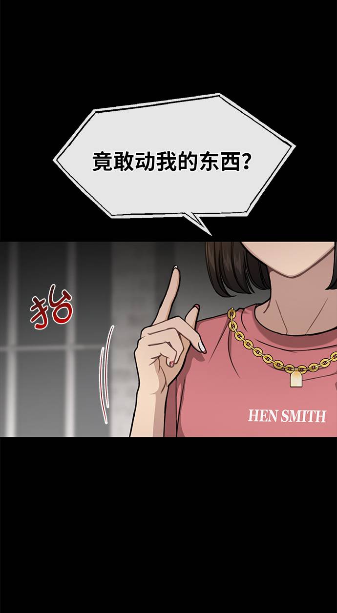 [第27话] 时尚告白75