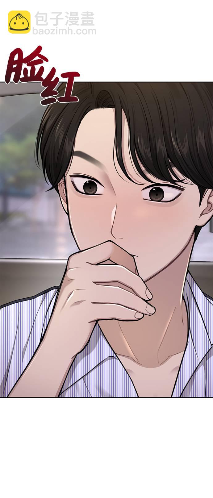 [第27话] 时尚告白8