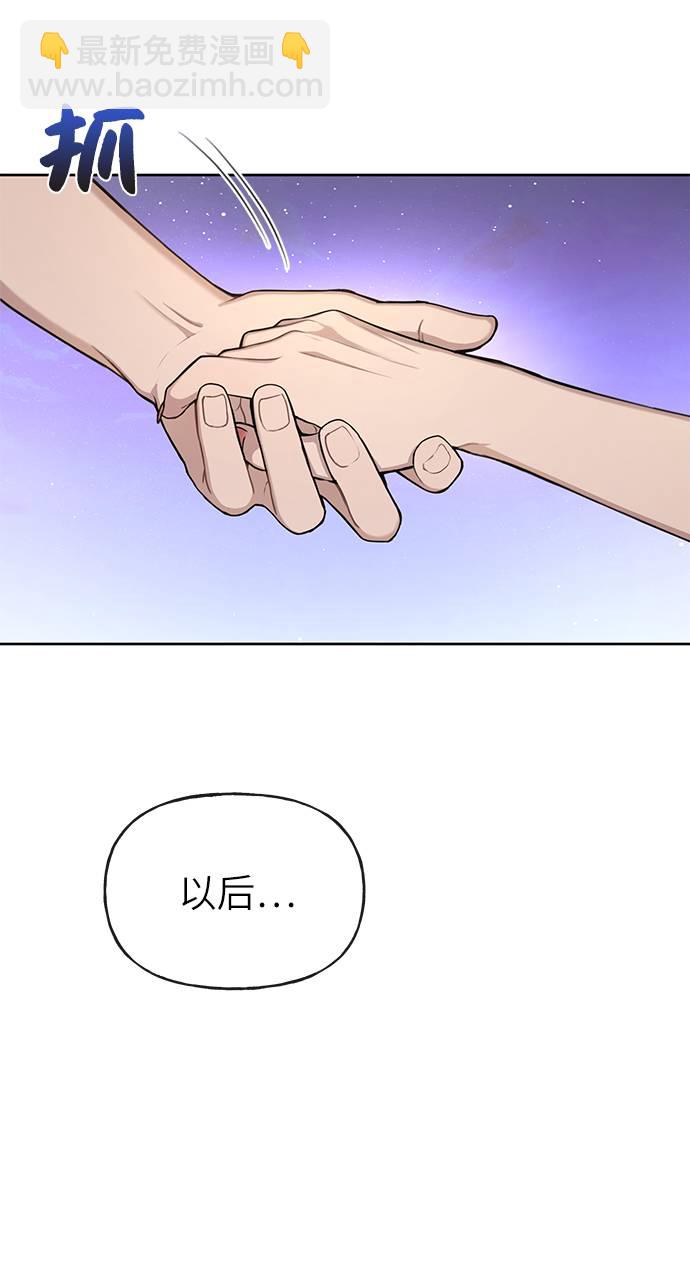 [第27话] 时尚告白80