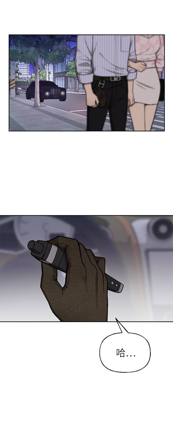 [第27话] 时尚告白91