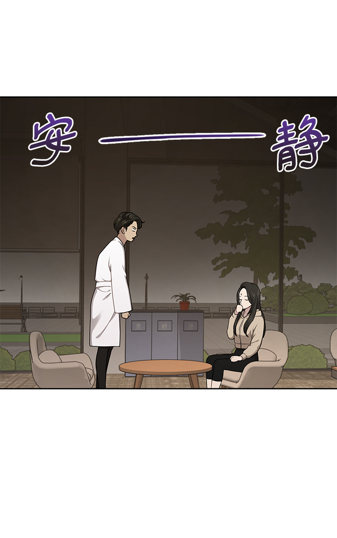 [第28话] 时尚英雄（1）10