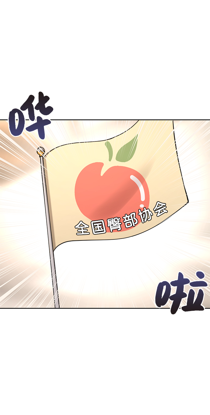 [第28话] 时尚英雄（1）23